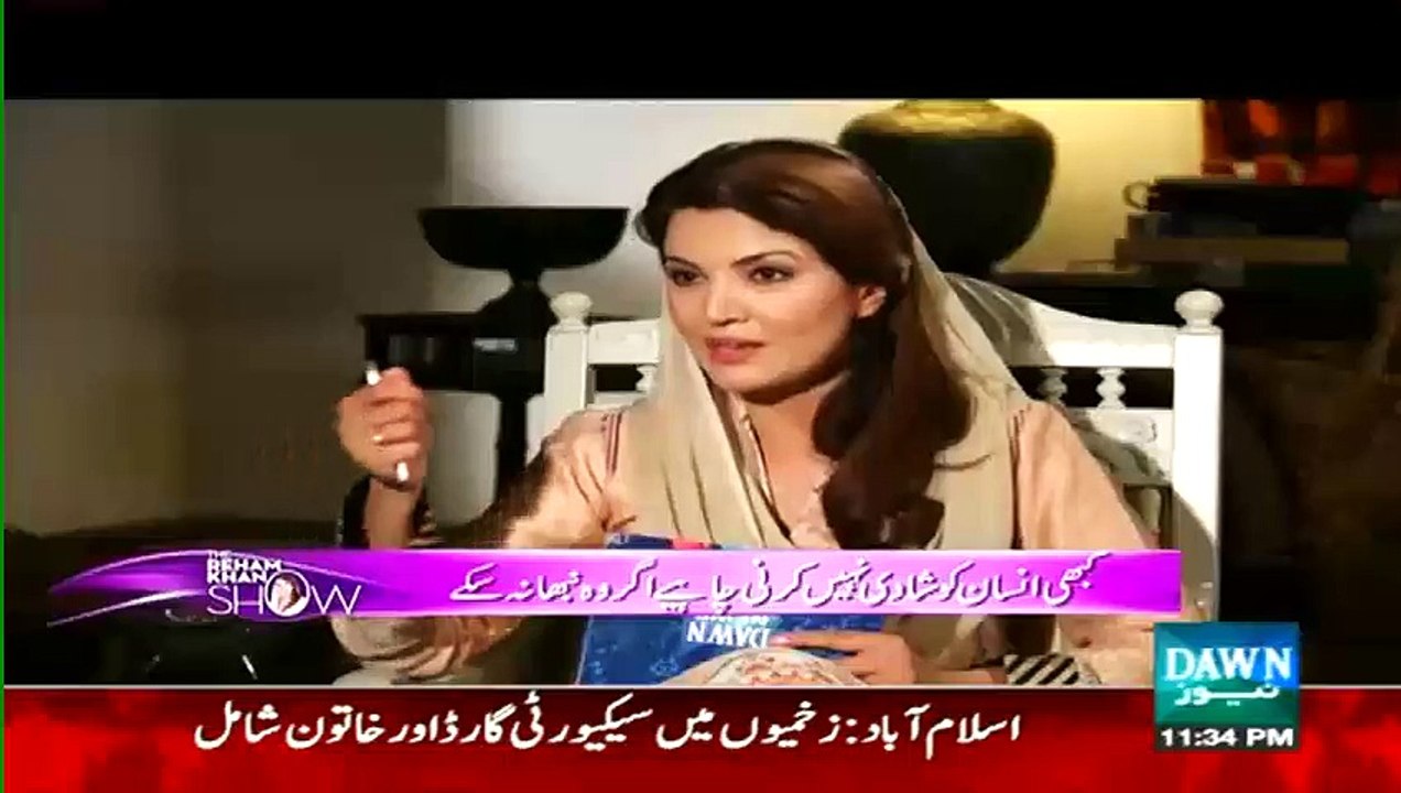 Imran Khan Ka Naujawano Kay Liye Message in Reham Khan show