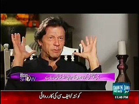 Imran Khan Tells Most Funny Incident In His Cricket Life