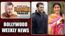 Bajrangi Bhaijaan Trailer Launch | Salman, Kareena In Mumbai | Bollywood Weekly News