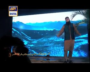 Shan e Ramzaan Junaid Jamshed New Naat  ARY Digital