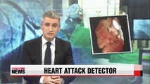 Korean scientists develop simple heart attack diagnosis device
