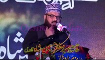 Khatam e Nabuwat Conference by Peer Syed Muzaffar Hussain Shah Sahab Part-1