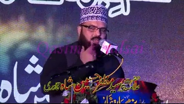 Khatam e Nabuwat Conference by Peer Syed Muzaffar Hussain Shah Sahab Part-1