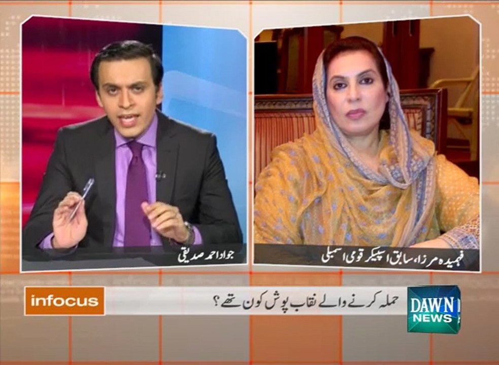 infocus -May 24, 2015