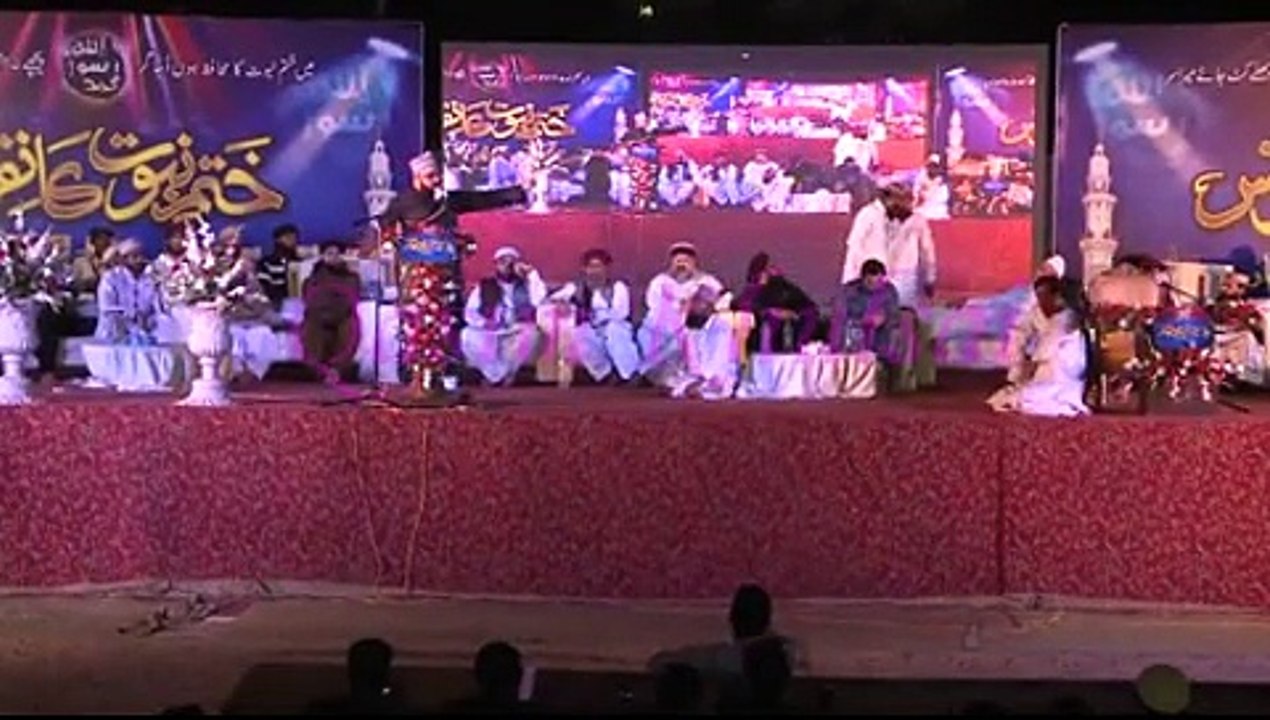 Khatam e Nabuwat Conference by Peer Syed Muzaffar Hussain Shah Sahab Part-2
