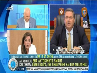 VIDEO-ΚΟΝΤΡΑ ΚΑΜΜΕΝΟΥ - ΜΠΑΚΟΓΙΑΝΝΗ