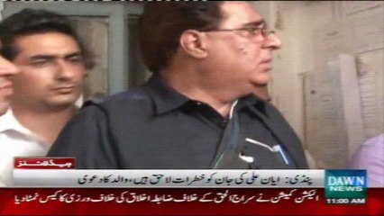 Breaking News on Dawn News: Stay Updated with the Latest Headlines 📰