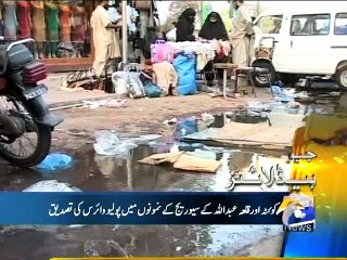 Geo Headlines-25 May 2015-1100