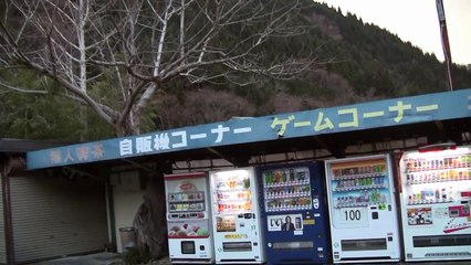 幻のうどん・そば自販機！ ドライブインたちばな屋 山梨県甲府市