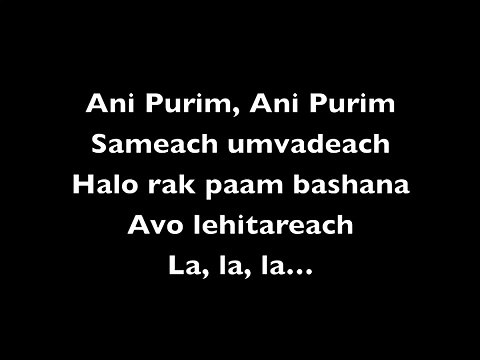 Purim Songs: Ani Purim