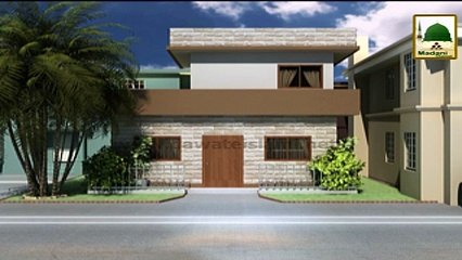 Kia Gunah Ka Eman Par Bhi Asar Hota Hai