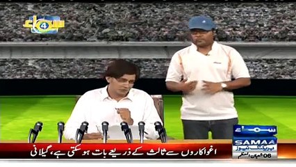 Hilarious Chaudhry Nisar Parody