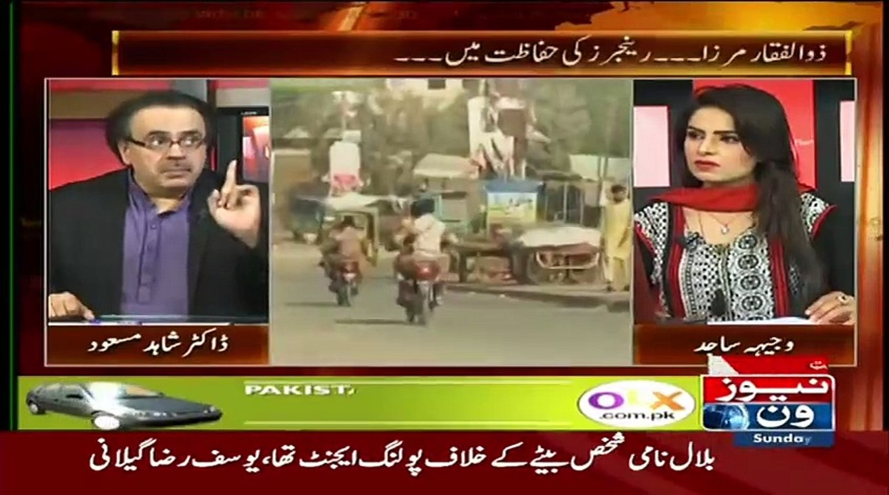 Ranger ko Zulfiqar Mirza ki Security ka order Chuadhry Nisar Ne Dia tha..Dr Shahid Masood -