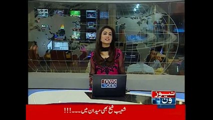 NewsONE Headlines 12PM, 25-May-2015