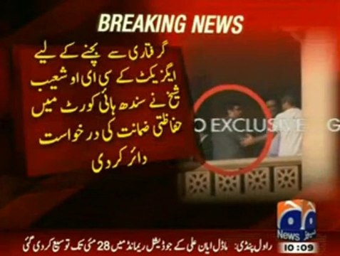 Axact and BOL CEO Shoaib Shaikh Appears in SHC to get Protective Bail Before Arrest