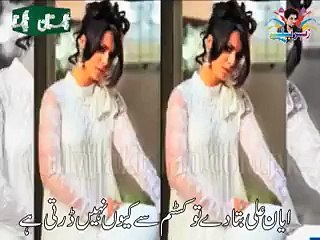 Funny Song On Model Ayyan Ali~~Must Listen