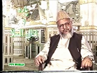 Anwar-ul-Quran Complete Parah9 by Dr. Malik Ghulam Murtaza Shaheed