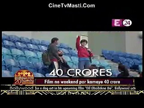 Box Office Par TWMR Ka Dhamaal 25th May 2015 CineTvMasti.Com