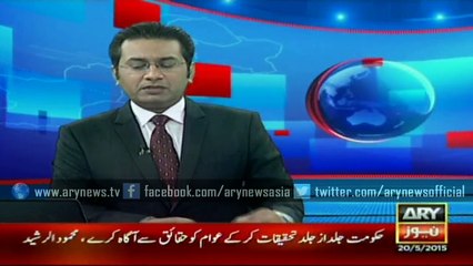 CCTV footage found for Safoora case Braking News