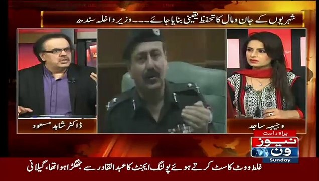 ▶ Asif Zardari should summon NATO Forces to arrest Zulfiqar Mirza - Dr.Shahid Masood in lighter mood -