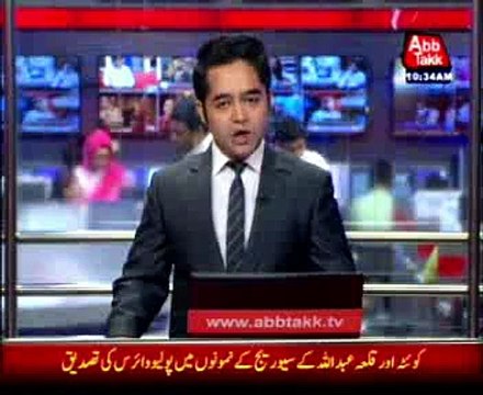 Rahin Yar Khan: Boat capsizes in Indus River