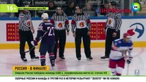 Сможет ли сборная России остановить канадцев на ЧМ по хоккею?