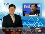 Chinese are leading in quantum communication - China Beat - Martch 08,2013 - BONTV China