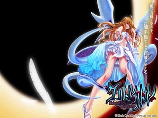 Elder Things（電気式華憐音楽集団）