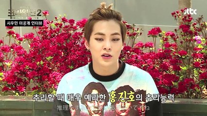 CS2 シウミン最後のインタビュー