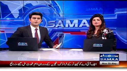 Ayaan Ali Once Again Shocked Everyone with her New Entry