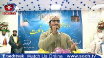 کی جانب سے اسرا المعراج کے موقع پر محفل حمد و نعت (PQNCK)