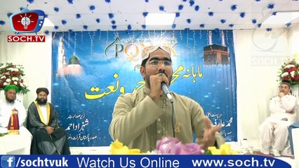 کی جانب سے اسرا المعراج کے موقع پر محفل حمد و نعت (PQNCK)