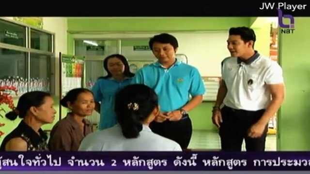 โรงพยาบาลสมเด็จพระยุพราชกับชุมชน ออกอากาศ 18 พ.ค. 2558