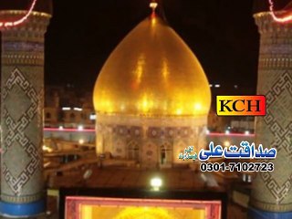 Ali Dy Naary          | Sadaqat Ali |      Dhamal