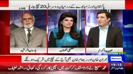 Download Video: Haroon Rasheed Cant Controled His Laungh When Habib Akram Again Taunts On Imran Khan