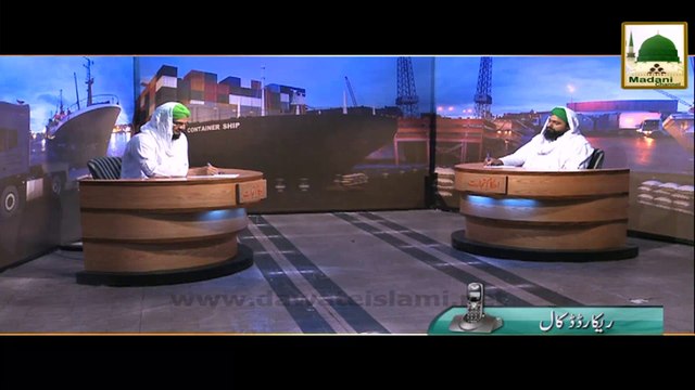 Ahkam e Tijarat - Gandum Ki Pisai Par Ujrat Main Aata Dena Kesa