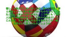 [サッカーW杯]日本対パラグアイ世界の反応