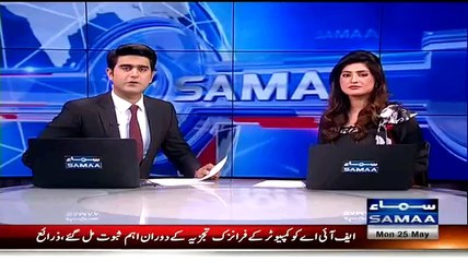 Ayaan Ali Once Again Shocked Everyone With Her New Entry