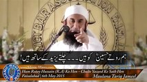 Hum Rotay Husain (R.A) Ko Hen Aur Chalte Yazeed Ke Sath Hen - Maulana Tariq Jameel