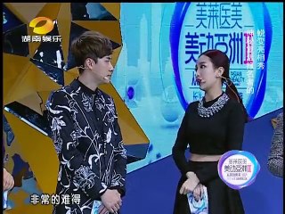 《美动亚洲》20150523期 Asian Beauty：【超清版】