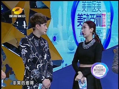 《美动亚洲》20150523期 Asian Beauty：【超清版】