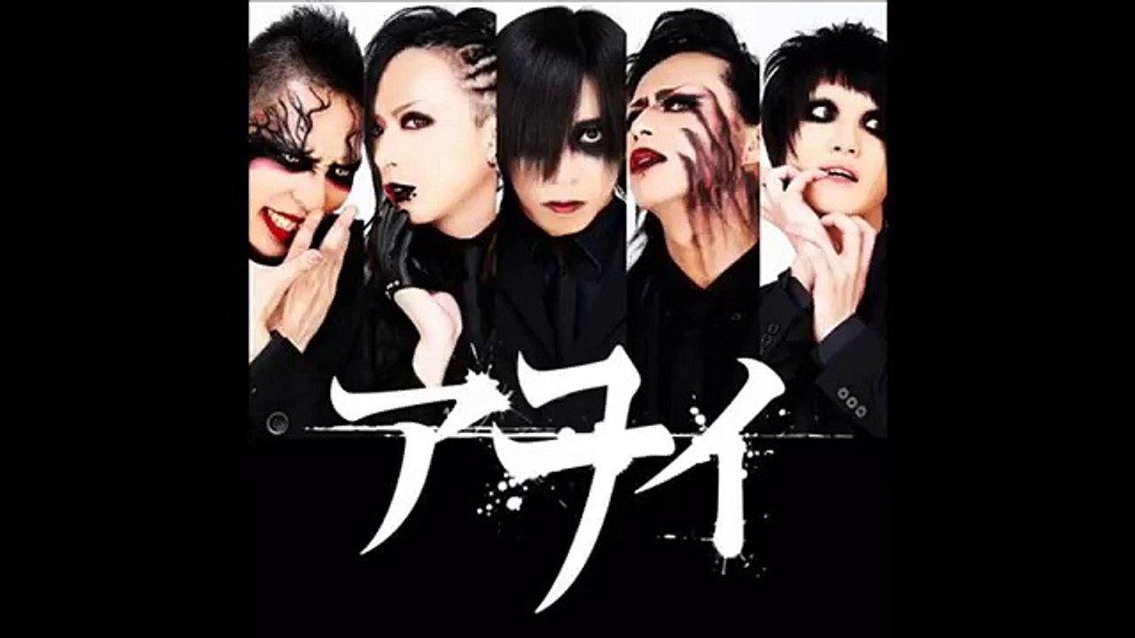 Awoi - Evil