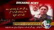 Ayaan Ali Ka Asif Zardari Say Kiya Taaluq Hai  Watch Ayaan Ali's Father Response