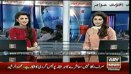 Headlines - 1600 - Monday - 25 - May - 2015