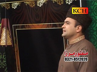 Jad Yad Nabi De By Manzoor Mirza.03008668587-03218512020