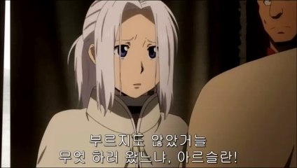 아르슬란 전기 2화 [56769] 아르슬란전기 2회 [NHJR]