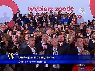 Эксит-поллы: президентом Польши избрали Анджея Дуду
