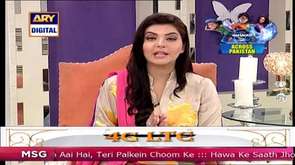 Download Video: Good Morning Pakistan With Nida Yasir on ARY Digital Part 5 - 25th May 2015