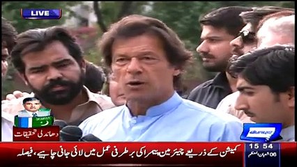 Imran Khan Media Talk - 25th May 2015