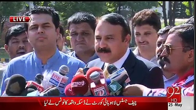 Talal Chaudhary And Tariq Fazal Chaudhary Media Talk - 25th May 2015